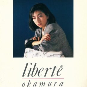 PIANO ＆ VOCAL　岡村孝子　リベルテ